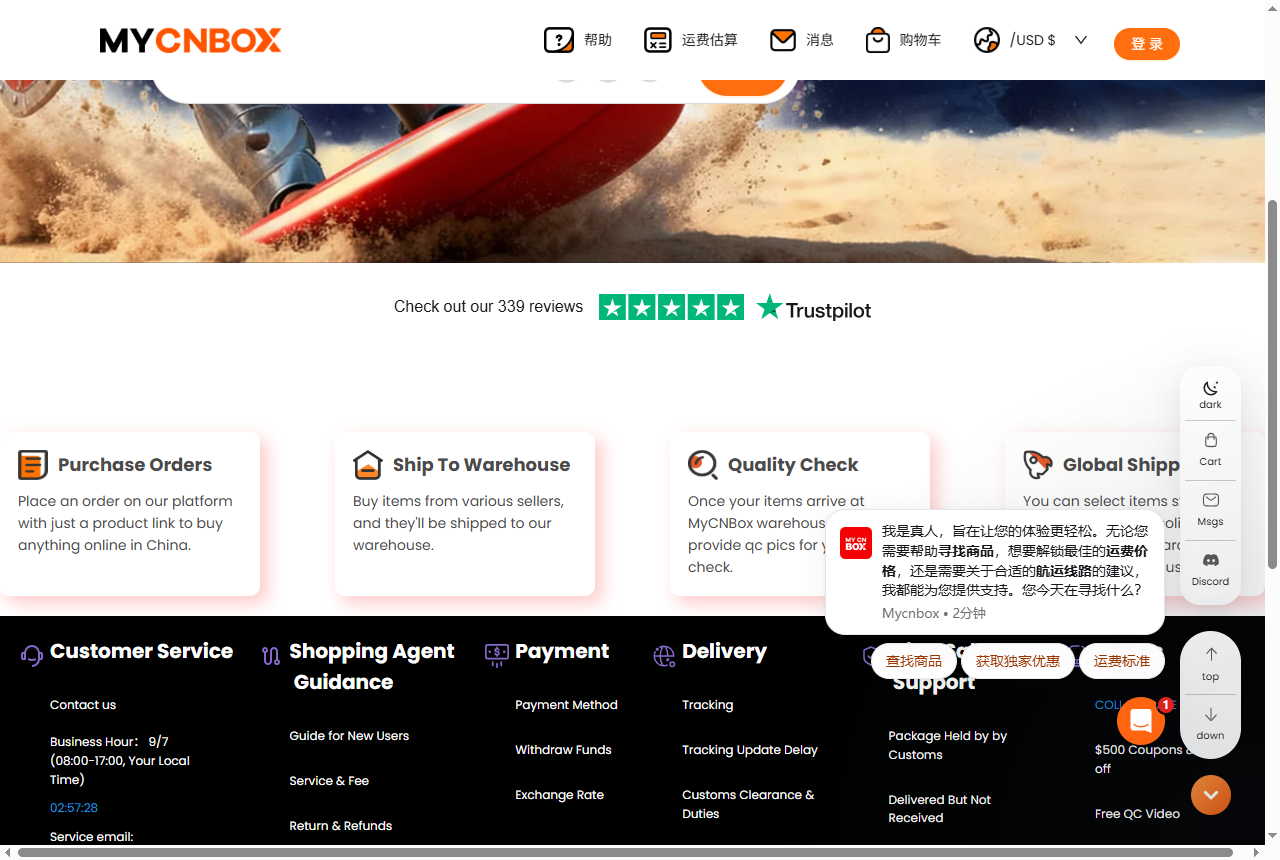 MyCNBox official how-to guide: place your order, warehouse QC, then worldwide shipping
