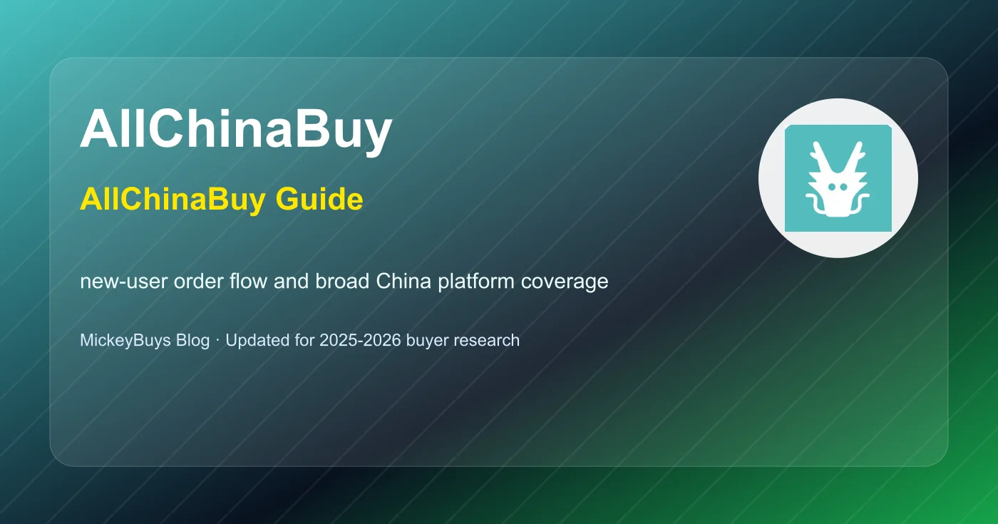 AllChinaBuy Guide Banner AllChinaBuy guide banner for shopping-agent research