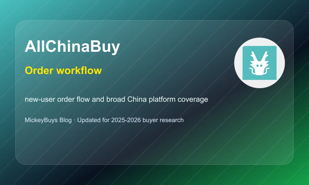 AllChinaBuy order workflow and warehouse planning